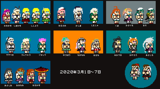 艦これ版深夜の真剣お絵描き60分一本勝負 まとめ４ Gアンドレ さんのイラスト ニコニコ静画 イラスト