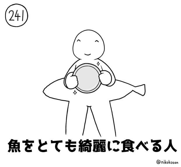 今日の人 241人目 255 さんのイラスト ニコニコ静画 イラスト
