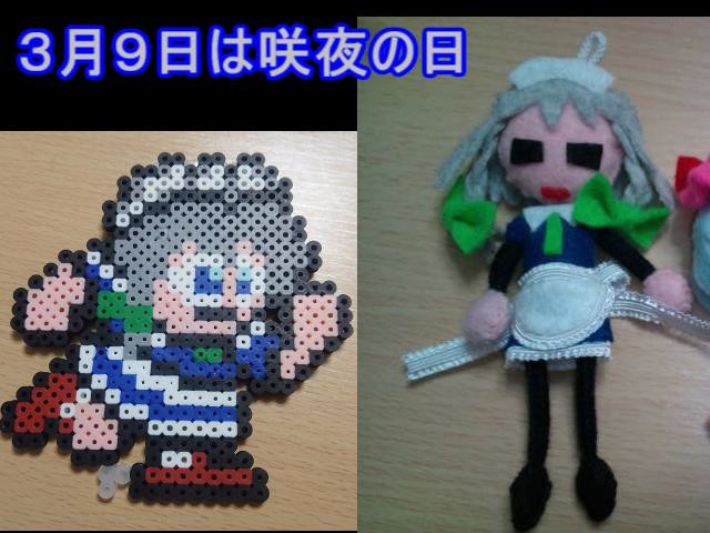 アイロンビーズ ニコニコ 東方まとめ 静画