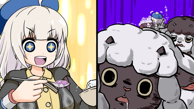 あかりちゃんとウールー Sakana さんのイラスト ニコニコ静画 イラスト