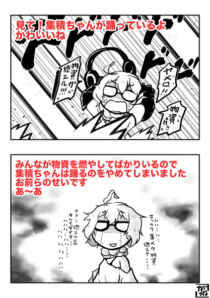 集積地棲姫さん こがね さんのイラスト ニコニコ静画 イラスト