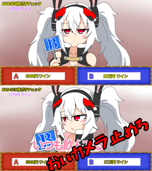 Kan Sen格付けチェック 放送事故 武鎚 さんのイラスト ニコニコ静画 イラスト