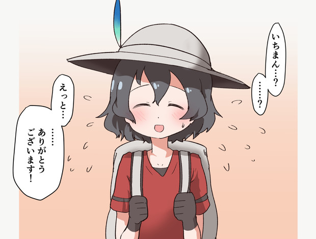 とあるお礼絵 Baka Man さんのイラスト ニコニコ静画 イラスト