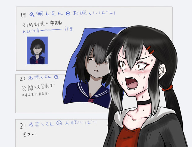 自己矛盾 公開収録後 谷ナニコレ さんのイラスト ニコニコ静画 イラスト