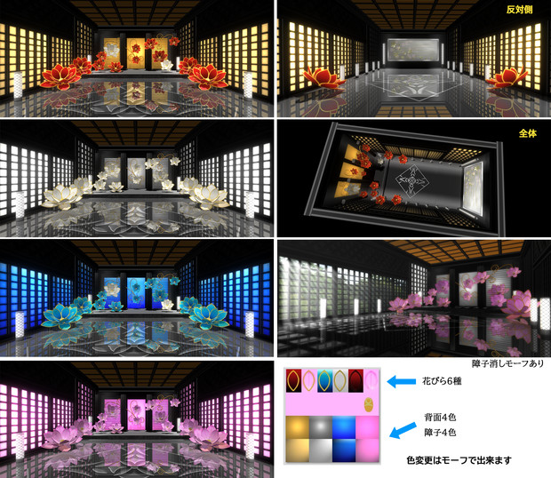 Stagey Mmdステージ配布 砂ｐ さんのイラスト ニコニコ静画 イラスト