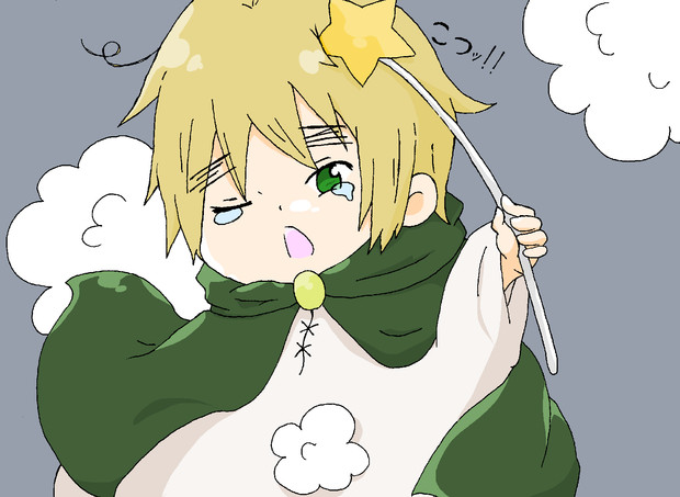 ほあた 翡 翆々 さよ さんのイラスト ニコニコ静画 イラスト