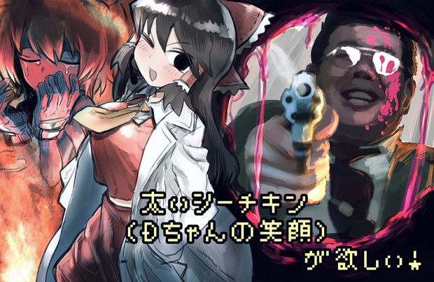 7デイズ トゥ ダディー ハブラシ さんのイラスト ニコニコ静画 イラスト