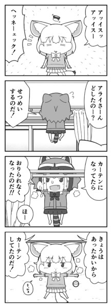 我が道を行く たかたけし さんのイラスト ニコニコ静画 イラスト