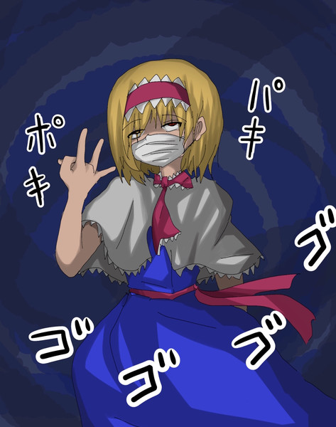 なまらウケる 半ギレ アイク さんのイラスト ニコニコ静画 イラスト