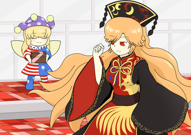 友人様