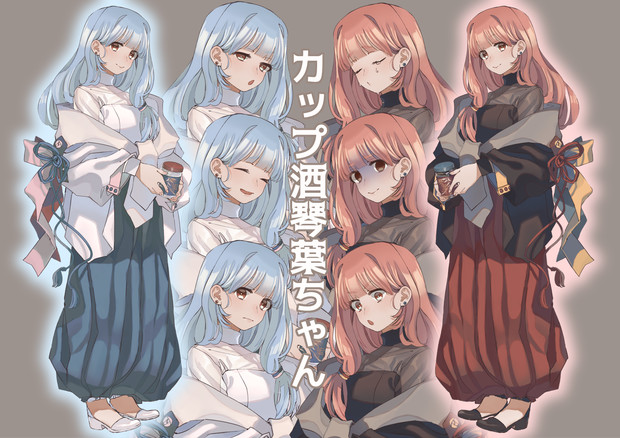 琴葉姉妹立ち絵 Uma さんのイラスト ニコニコ静画 イラスト