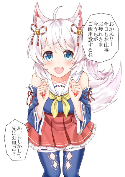 お出迎えほわん セリフあり えーりゅー さんのイラスト ニコニコ静画 イラスト