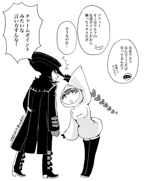 P5s オオカミと白ずきん 常磐 さんのイラスト ニコニコ静画 イラスト