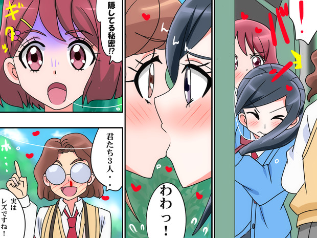 ストーカーでkiss かるた さんのイラスト ニコニコ静画 イラスト