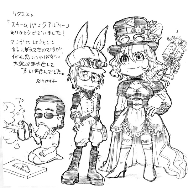 The Alfeeアルフィー桜井賢坂崎幸之助高見沢俊彦のスチームパンク ぷりはな さんのイラスト ニコニコ静画 イラスト