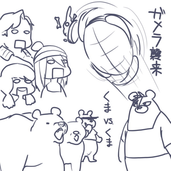 ブレーメンの迷子たち第二部part5感想絵 ニコニコ静画 イラスト