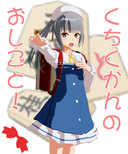 薄い本の表紙みたいなの出来た 女子高生抜き打ち尻毛検査 さんのイラスト ニコニコ静画 イラスト