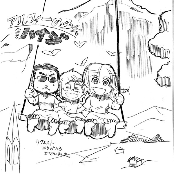 The Alfee アルフィー少女全員ハイジ桜井も坂崎も高見沢もぜ んぶハイジだよ ぷりはな さんのイラスト ニコニコ静画 イラスト
