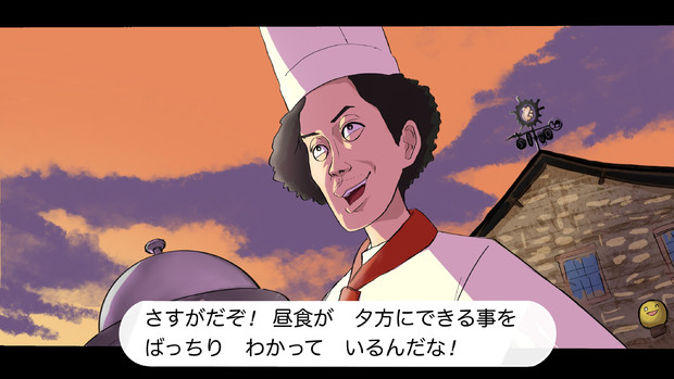 ガラル地方でビストロを開いた大泉洋 Mafty さんのイラスト ニコニコ静画 イラスト