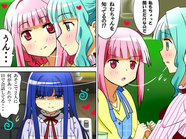 百合嫉妬 かるた さんのイラスト ニコニコ静画 イラスト
