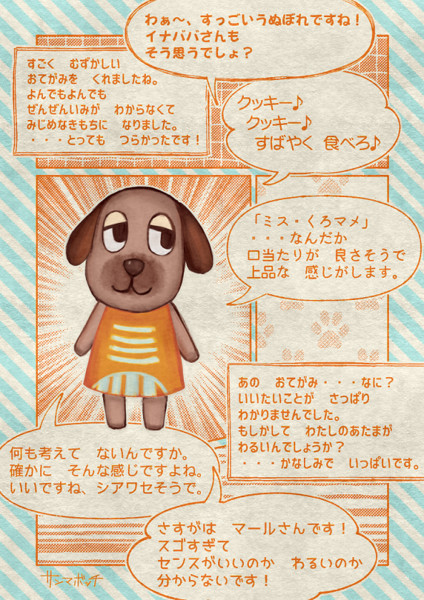 ベーグル Nicosub静画