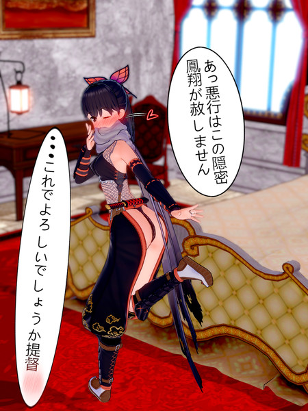鳳翔さんの忍者コスプレ スイカ さんのイラスト ニコニコ静画 イラスト