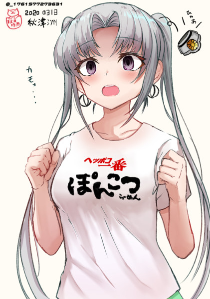 秋津洲におもしろTシャツ着せてみた