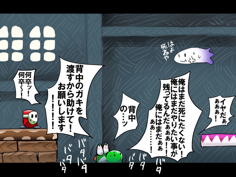 でっていう Nicosub静画