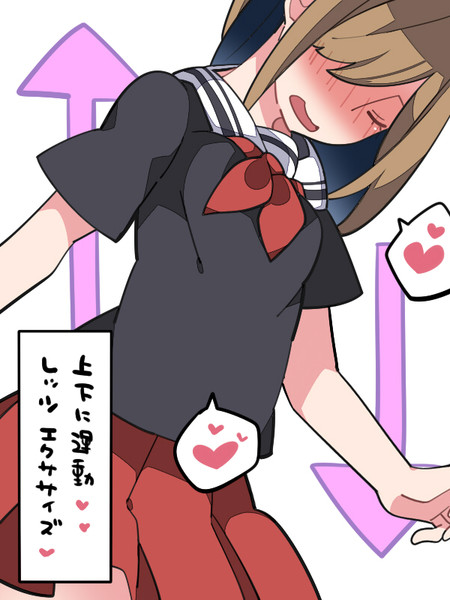 ダイエットしたい女子高生 ハマー さんのイラスト ニコニコ静画 イラスト