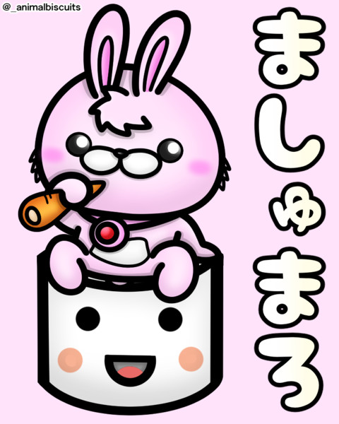 ましゅまろウリン あにまるびすけっと あにまるびすけっと さんのイラスト ニコニコ静画 イラスト