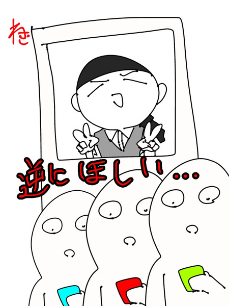 テーマ絵 コットン単独チェキ レアアイテム やまわさ さんのイラスト ニコニコ静画 イラスト