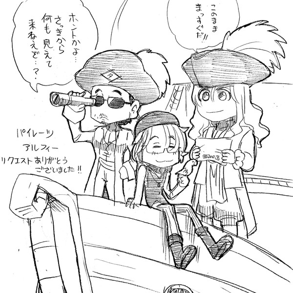 The Alfee 海賊アルフィー かっこいいぞ つよいぞ ぷりはな さんのイラスト ニコニコ静画 イラスト