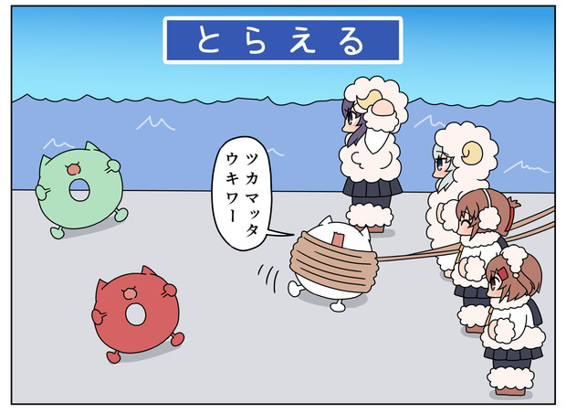 魔獣使いと化した第六駆逐隊 ボコ太 さんのイラスト ニコニコ静画 イラスト