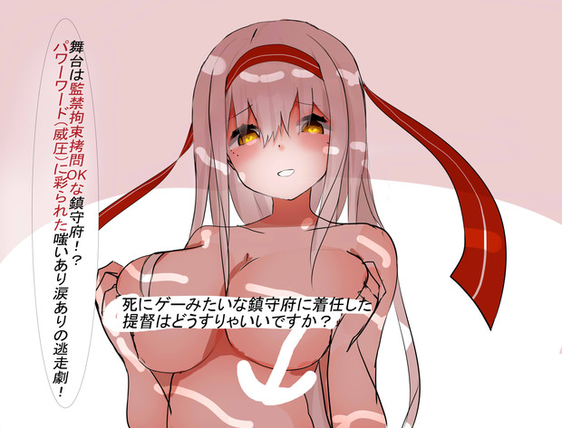 無題 ホラー淫夢大好きおじさん さんのイラスト ニコニコ静画 イラスト