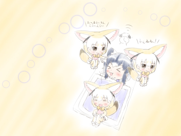 早起きは3文のふぇね うさやま さんのイラスト ニコニコ静画 イラスト