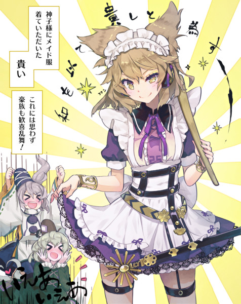 神子様にメイド服着ていただいた Syuri22 さんのイラスト ニコニコ静画 イラスト