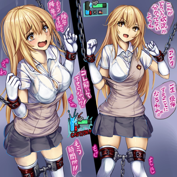 敗北ペナルティを受ける食蜂操祈 モニカノ さんのイラスト ニコニコ静画 イラスト