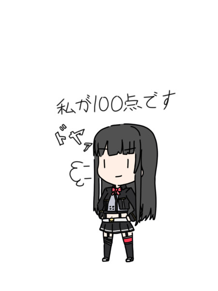 100点なz19 G 9 さんのイラスト ニコニコ静画 イラスト