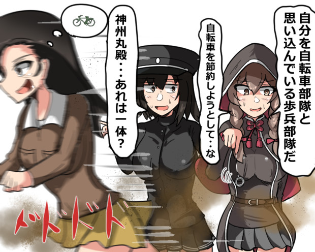 思い込み Komatinohu さんのイラスト ニコニコ静画 イラスト