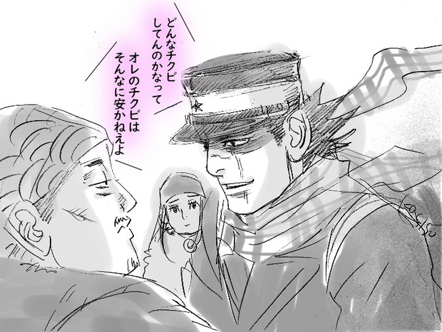 男の ちくび論争 Joh さんのイラスト ニコニコ静画 イラスト