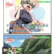 おさるさんでもわかるマンガで故事成語 朝三暮四 56 さんのイラスト ニコニコ静画 イラスト