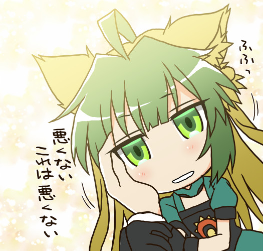 汝のあたたかい手が 水無月のーむ さんのイラスト ニコニコ静画 イラスト