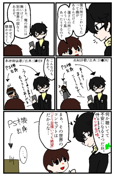 スマブラsp あるかもしれないとある日常のお話 ギロチン さんのイラスト ニコニコ静画 イラスト