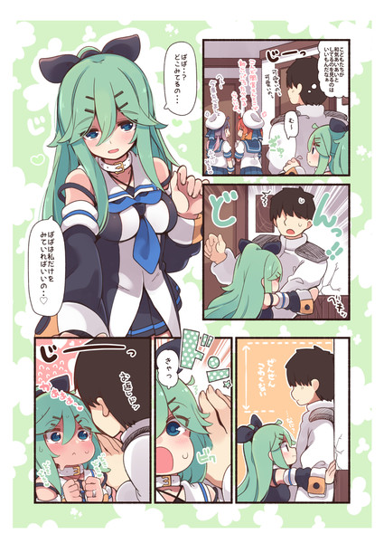 壁ドン山風ちゃん すずきとと さんのイラスト ニコニコ静画 イラスト