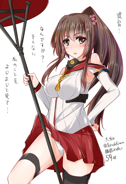 大和のおぱんつ フェルディナン Skeb受付中 さんのイラスト ニコニコ静画 イラスト