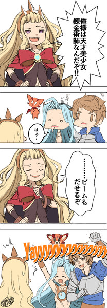 すごい の基準 ぽよぽよ さんのイラスト ニコニコ静画 イラスト