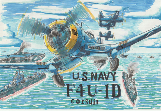 U S Navy F4u 1d Corsair コルセア 肩幅 さんのイラスト ニコニコ静画 イラスト