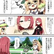 明石とオフニャ となり さんのイラスト ニコニコ静画 イラスト