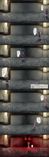 アライさんマンション■試行錯誤