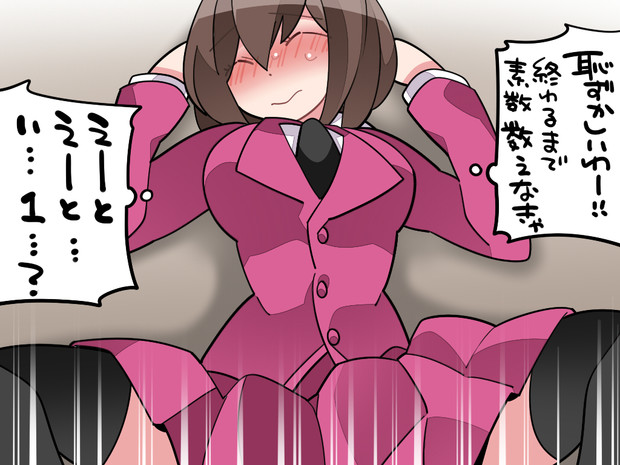 よくやるやつ ハマー さんのイラスト ニコニコ静画 イラスト